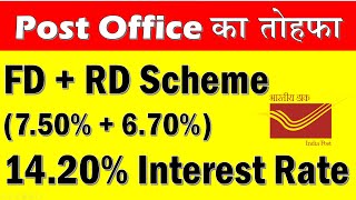 Earn Double Interest  Post Office FD plus RD Scheme  Fixed Deposit and Recurring Deposit 2024 [upl. by Mariellen]