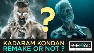 Kadaram Kondan  Remake or not  Chiyaan Vikram  Reeload Media [upl. by Vidovic]