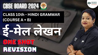 Email Writing  ईमेल लेखन  Class 10 Hindi Grammar Course A  B  CBSE 202324  By Rupali Mam [upl. by Dygall]