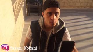 يزن النوباني Yazan Nobani Pokemon Go  بوكيمون [upl. by Checani258]