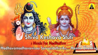 Shiva Keshava Stuti [upl. by Labotsirc488]