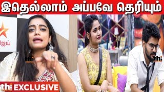 Bigg Boss Abhirami about kavinlosliya love  Abhirami Interview  Bigg Boss 3 Tamil [upl. by Franny819]