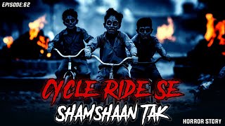 Cycle Ride Se Shamshan Tak  Horror Story  HindiUrdu [upl. by Wrennie80]