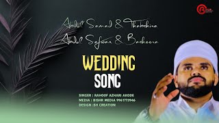 WEDDING SONG  RAHOOF AZHARI AKODE  BISHR MEDIA [upl. by Hamid]