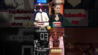 Kapilsharma show🤣🤣 funny comedytime kapilsharmak9 show [upl. by Onofredo]