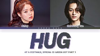 ROTHY amp HAN SEUNG YUN  Hug 품 At a Distance Spring Is Green OST Part 3 Lyrics HanRomEng [upl. by Berthoud788]