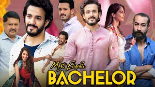 Most Eligible Bachelor Full Movie In Hindi Dubbed  Akhil Akkineni  Pooja Hegde  Review amp Fact [upl. by Alurta]