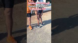 Calf muscle best exercise 🏃‍♂️ shortvideo video viralshort short [upl. by Kcirednek]