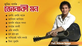 Jonaki Mon  Full Album Songs  Audio Jukebox  Zubeen Garg  Assamese Song [upl. by Mckenzie601]