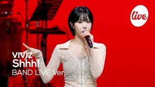 4K VIVIZ비비지 “Shhh” Band LIVE Concert 들썩들썩 팝마이온몸 하게 만드는 비비지의 밴드라이브💓 it’s KPOP LIVE 잇츠라이브 [upl. by Fletch]