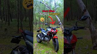 Xtreme 125r engine problem 😩 motovlog heroxtreme xtreme125r bikechalana bikereview bikelover [upl. by Narhem806]