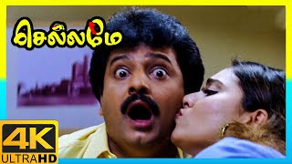 Chellamae 4K Tamil Movie Scenes  Vivek Enquires Mumtaj Regarding a Case  Vishal  Reema Sen [upl. by Shurwood]