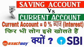 SBI 2018  Saving Account Vs Current Account  Advantage of Current Account in Hindi for IBPS  RRB [upl. by Didi]