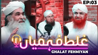 Important Questions with Maulana Ilyas Qadri  Ghalat Fehmiyan DawateIslami Episode 03 [upl. by Aenet]