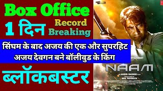 Naam Box Office Collection  Naam First Day Box Office Collection Ajay Devgan Bhumika Chawla [upl. by Kathrine]