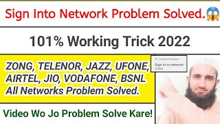 Sign into network  Sign into network problem solved on android  2022  UrduHindi 🔥 Problem solved [upl. by Yrbua]