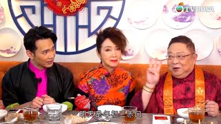 新春開運王｜年初三忌拜年 李居明師傅為你講述傳統習俗 [upl. by Hsot]