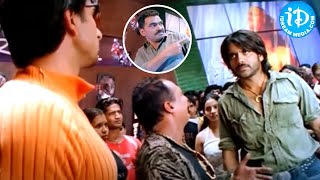 Super Movie Telugu Super Hit Scene  iDream Movie Scenes  Latest movie Scenes  i Dream [upl. by Solly]