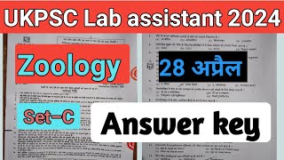 Ukpsc Lab Assistant Zoology Paper answer key  lab assistant answer key  zoology answer key [upl. by Ichabod]