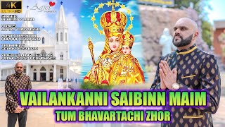 VAILANKANNI SAIBINN MAIM Tum Bhavartachi Zhor  New Konkani Song 2024  Song by AGNELO LOBO [upl. by Weissmann528]