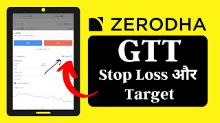 GTT Stop Loss and Target in Zerodha  Stop Loss on Delivery Long Term Share [upl. by Eissahc]