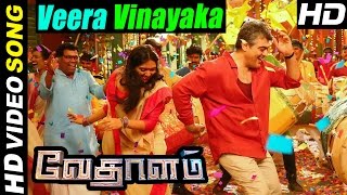 தமாசு தமாசு  Vedhalam  Ajith Kumar  Ayngaran  Shorts [upl. by Yesnyl]