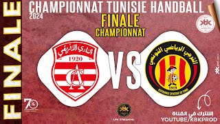 🤾FINALE CHAMPIONNAT🏆⭕clubafricain🆚 esperancesportivedetunis 🏆HANDBALL de Tunisie 2024 fthb [upl. by Eng790]