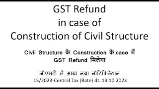 GST Refund in Case of Construction of Civil Structure  Refund in Case of Inverted Duty Structure [upl. by Tikna]