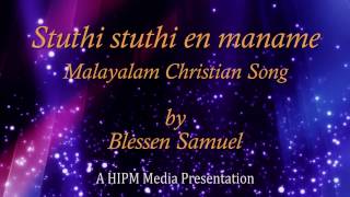 Stuthi stuthi en maname  Malayalam Christian Song Blessen [upl. by Pitchford]