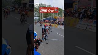 මීගොඩ රේසින් සවාරිය sprint cycling [upl. by Eahsan]