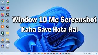 Laptop me screenshot kaha save hota hai  Computer me screenshot kaha save hota hai [upl. by Servetnick]