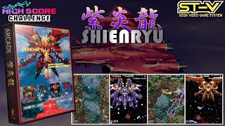 Shienryu Tubers High Score Challenge [upl. by Alderman118]