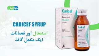 Caricef Syrup Uses in Urdu  Cefixime Trihydrate  Dr Samreen Younas [upl. by Imef]