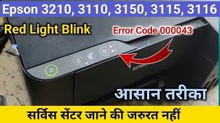 Epson L3210 Red Light Blinking  how to fix error code 00043 in Epson 3210 printer [upl. by Werdma290]