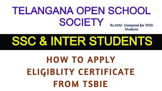 Telangana Open School Society TS Open School SSC ampINTER How to Apply TSBIE Eligibility Certificate [upl. by Saloma845]