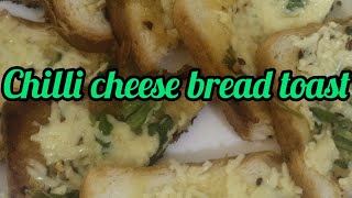 chilli cheese bread toastcheese toast recipe in tamil [upl. by Eentroc]