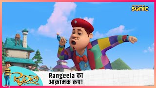 Rangeela का आक्रामक रूप  Rudra  रुद्र [upl. by Fredella]