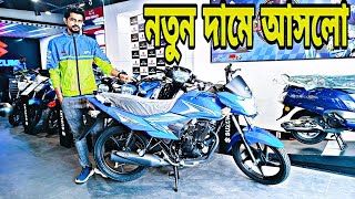 নতুন দামে আসলো  Suzuki Hayate EP 110 Review 2023  Suzuki Hayate EP 110 Price in Bangladesh 2023 [upl. by Robbin580]