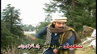 Ze Da Laghman Pa Loori Zem  Atan Sharabi Gula Vol 3 5 [upl. by Iverson67]