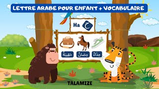 Lettre arabe pour enfant  vocabulaire lettre Ha  628 [upl. by Lustig]