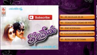 Tholi PremaAudio Songs JukeboxPawan KalyanKeerthi ReddyDevaAKarunakaran [upl. by Eeraj417]