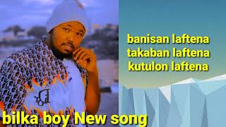 ALFANAN BILKABOY NEW SONG AFAN OROMO BORANA FOR GARRE [upl. by Philan]