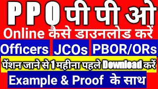 PPO download from PCDA Allahabad । e PPO download from pcda [upl. by Dnalyr]