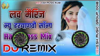 Love Marriage Karenge Court Mein Dj Remix ❤️  New Haryanvi Song  Hard Bass🔥 Devesh Music Rj18 [upl. by Norrabal939]