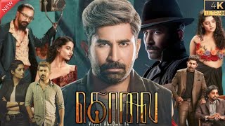 Kolai New Tamil Full Movie 2023  Vijay Antony  Ritika Singh  Meenakshi Chaudhary  Facts amp Review [upl. by Omor]