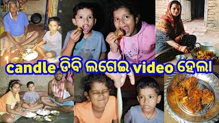 ଗଡିଆ ମାଛ କୁ Chicken ଝୋଳ  Candle ଡିବି ଲଗେଇ କଲୁ Video RajuAutobalalife [upl. by Ardnala225]