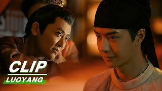 Clip Baili Hongyi Asks Master Chu For Help  LUOYANG EP13  风起洛阳  iQiyi [upl. by Ahsahtan815]