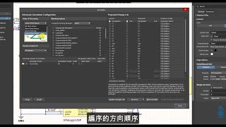 Altium Designer 19《電路圖基礎課程》 第十四堂【自動編序】 [upl. by Ayekan]