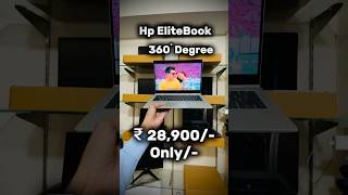 Best Hp Laptop 2024 No Cost Of EMI 🔥 laptop yourubeshort shorts vira askmelaptop [upl. by Brost]