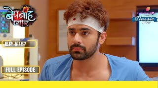 Raghbir का हुआ Memory Loss  Bepanah Pyaarr  बेपनाह प्यार  Full Episode  Ep 187 [upl. by Rainah453]